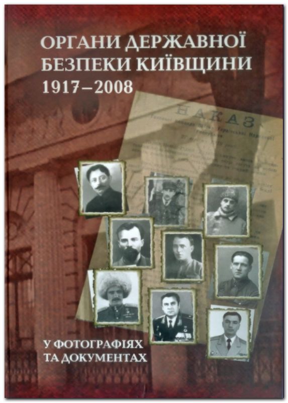     (1917-2008)    