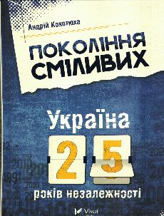  . : 25  