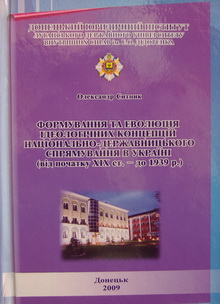      -    (  XIX . -  1939 .)
