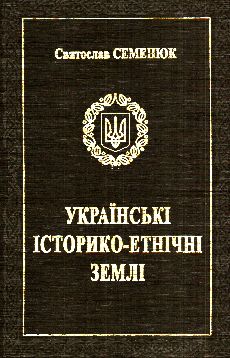  -  (, , , , , , )