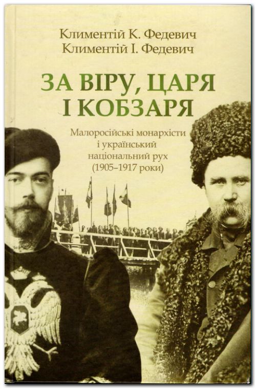  ³,   .       (1905-1917 )