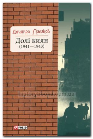   (1941 1943)