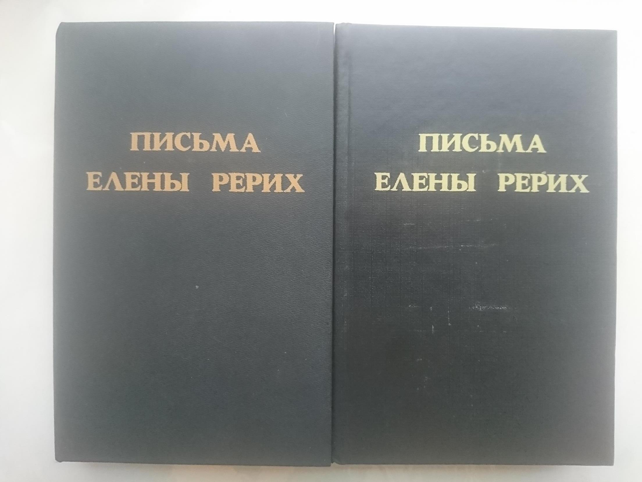   , 1929-1938.  2 . 