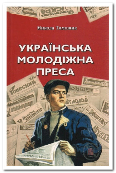        . 1986-1991