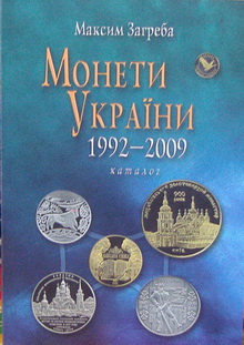  , 19922009
