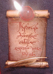      1732 .    