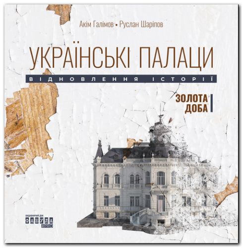 �������� ������. ³��������� �����. ������ ����