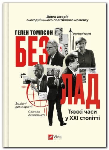 ������. ���� ���� � �ղ ������ 