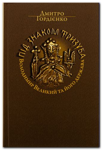 ϳ� ������ �������. ��������� ������� �� ���� ������� 