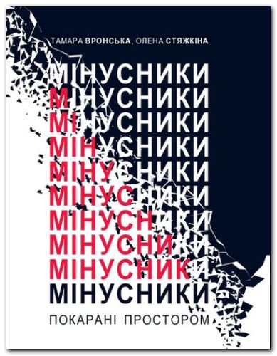 ̳�������. �������� ��������� 