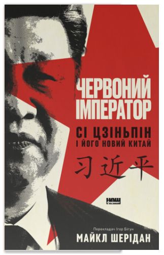  �������� ���������. ѳ ������ � ���� ����� ����� 