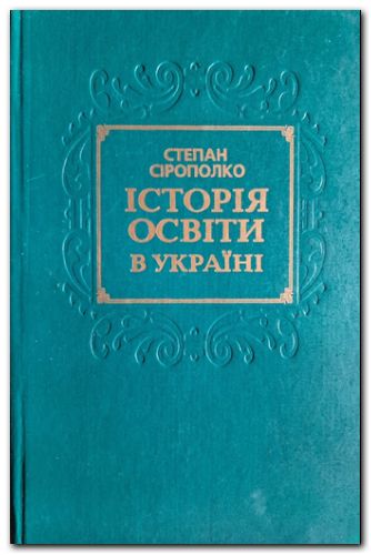 ������ ����� � ������