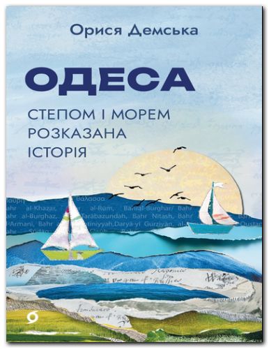 �����. ������ � ����� ��������� ������ 