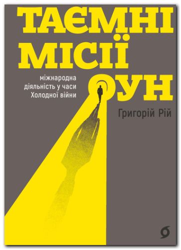 ����� �� ���. ̳�������� ��������� � ���� ������� ���� 